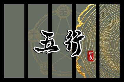 喜庆择日|老黄历黄历择日版_万年历黄道吉日对照_日历宜忌速查表|黄历择日精准网_日历万年历对照_2026测算平台官网